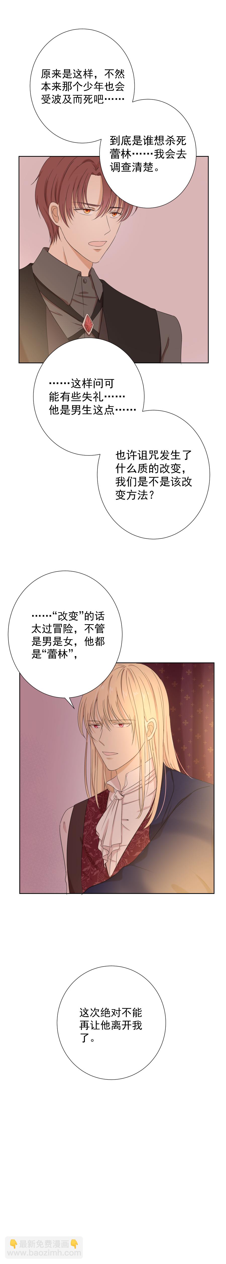 第9话 别离-第9话