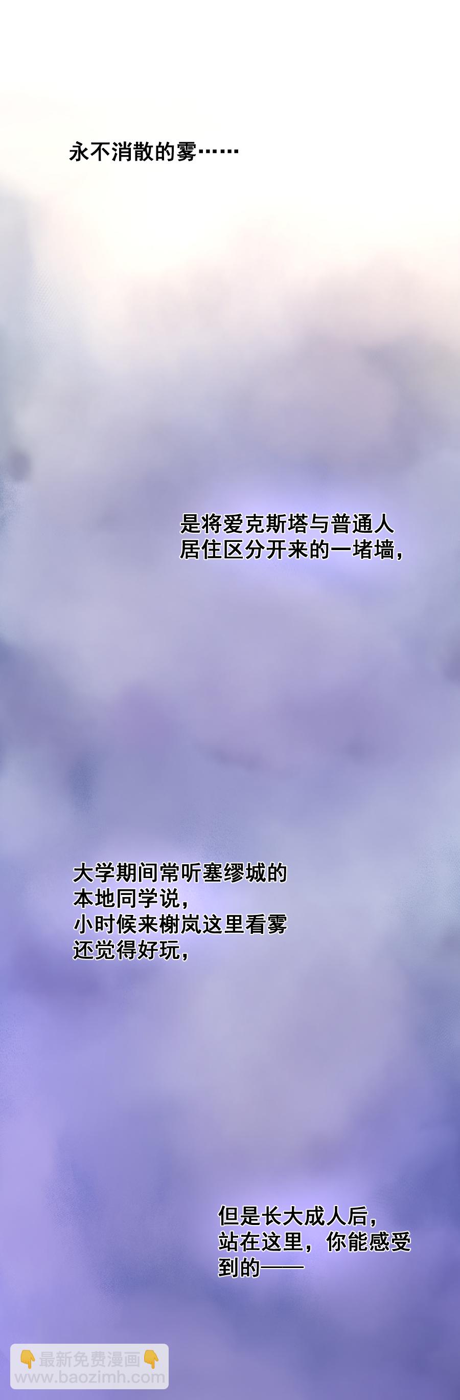 第9话 别离-第9话
