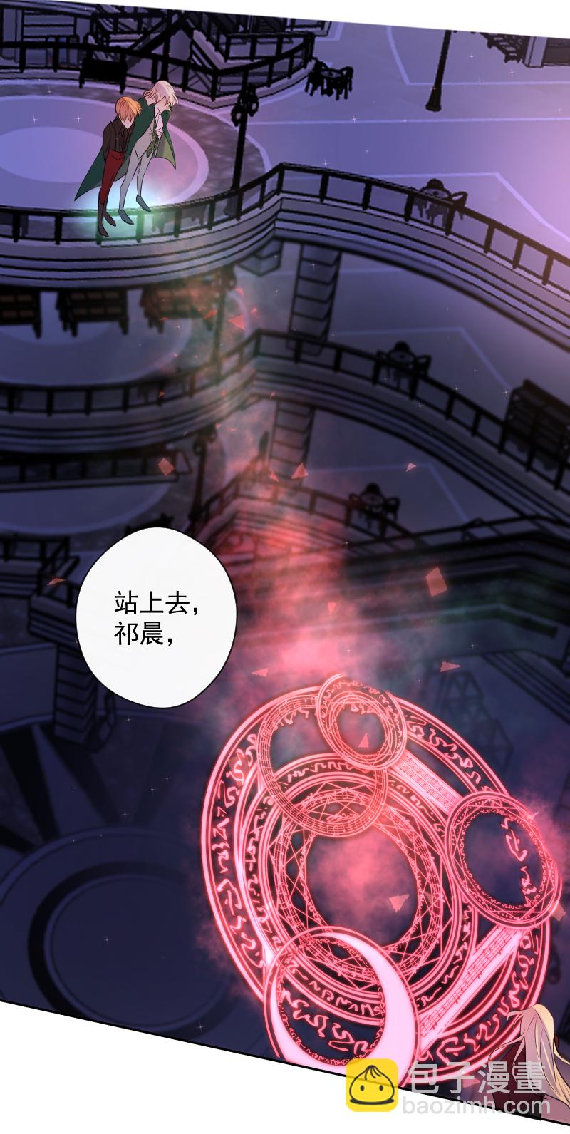 第82话 守护-第83话