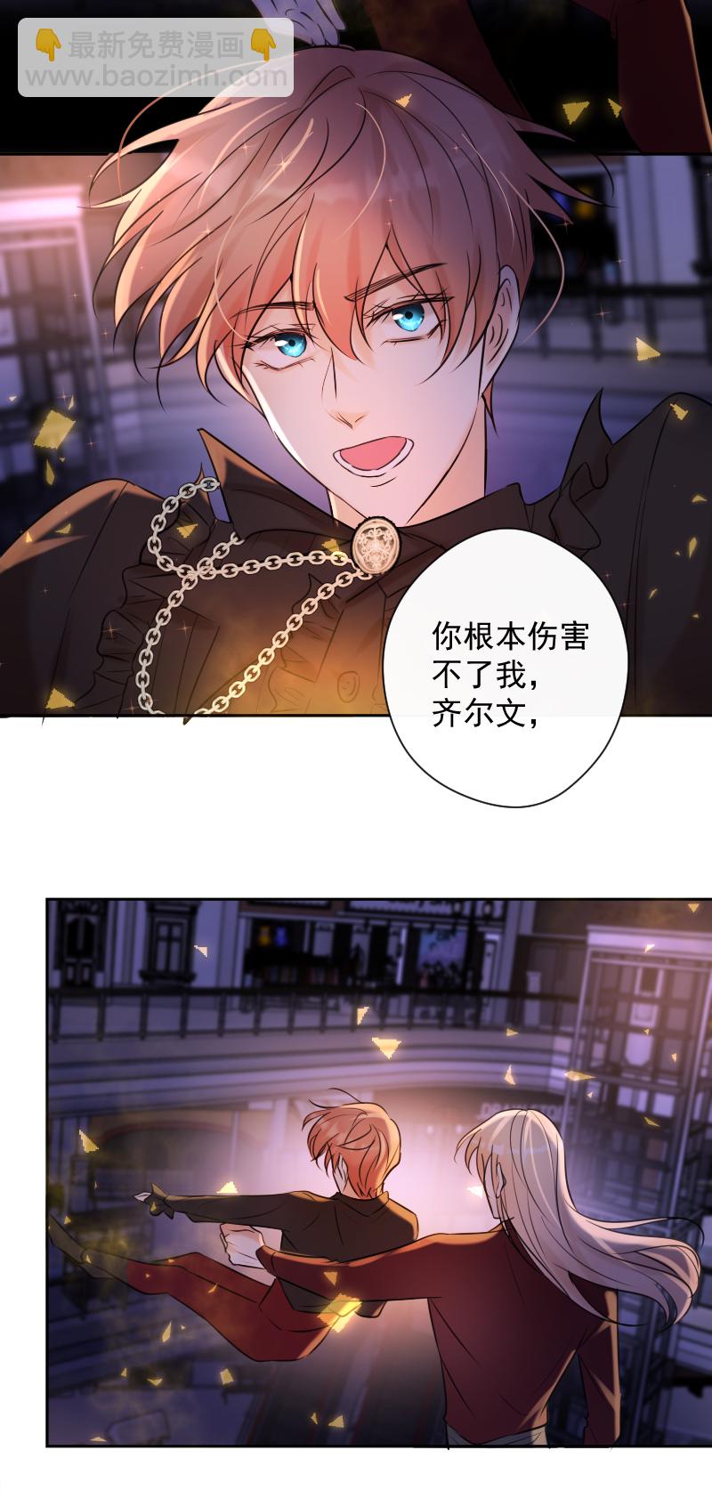 第82话 守护-第83话
