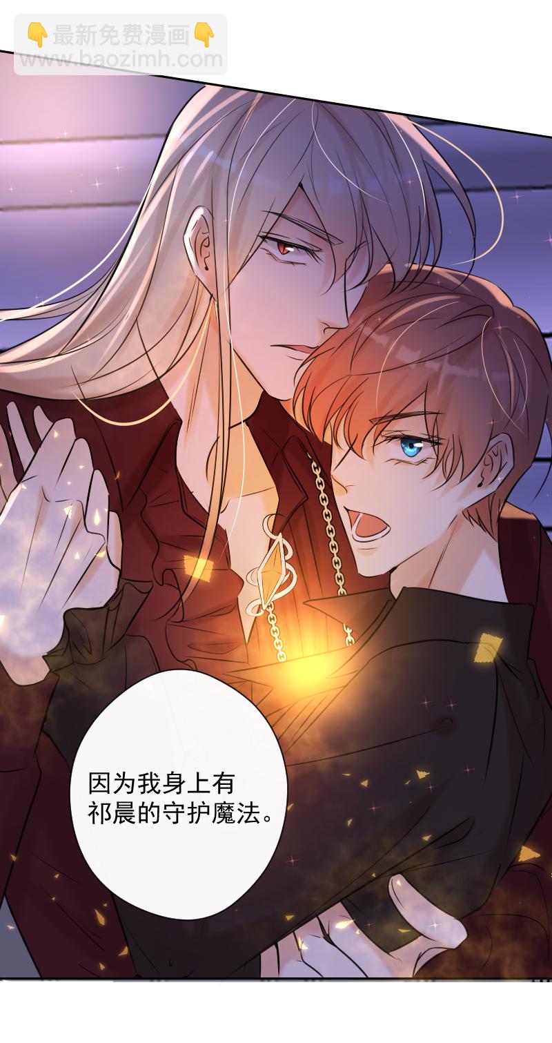 第82话 守护-第83话