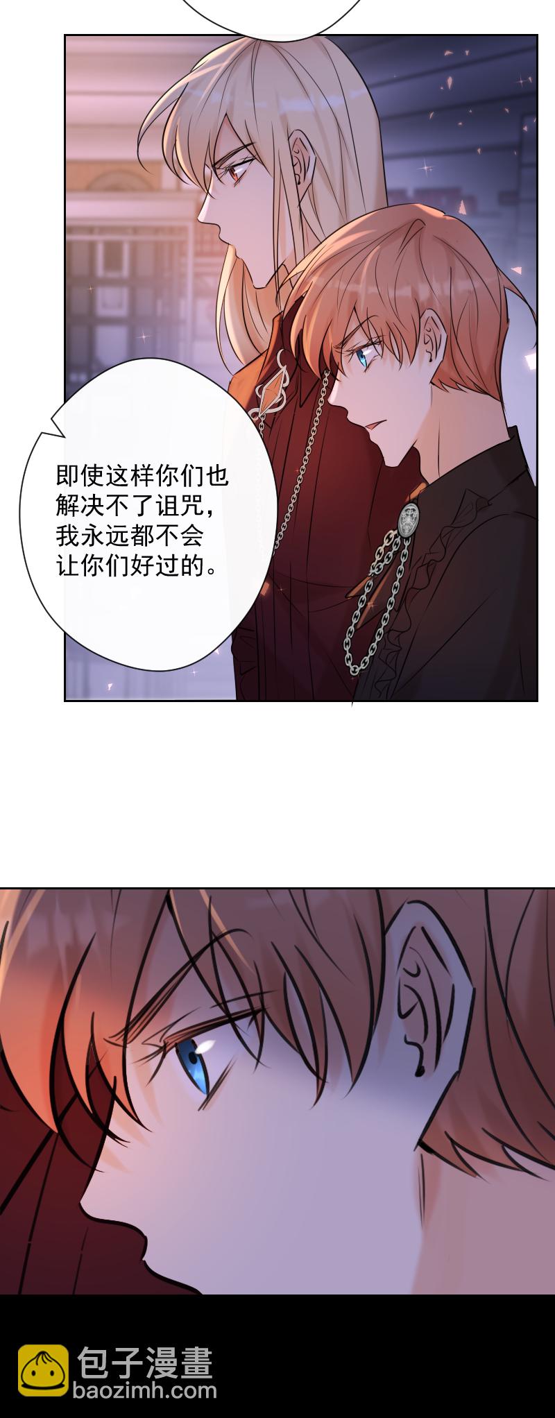 第82话 守护-第83话