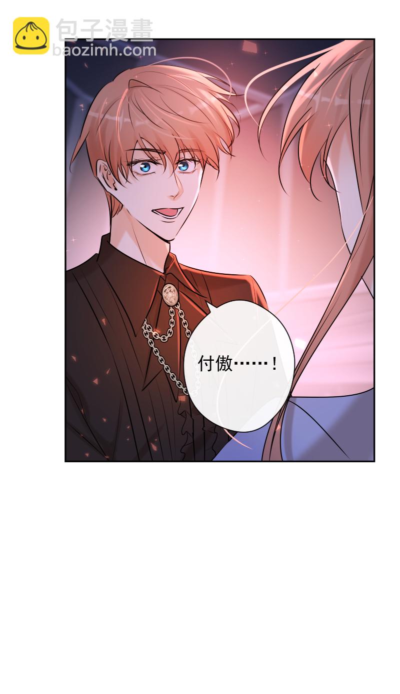 第84话 闪耀的灵魂(1/2)-第85话