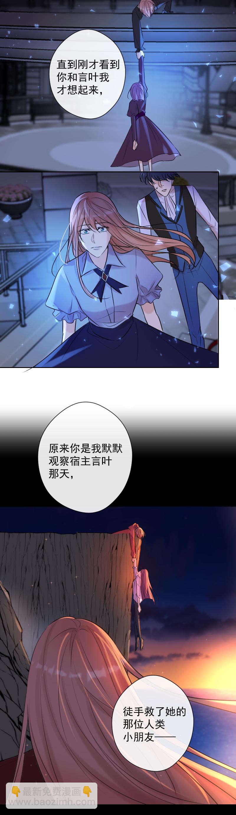 第84话 闪耀的灵魂(1/2)-第85话