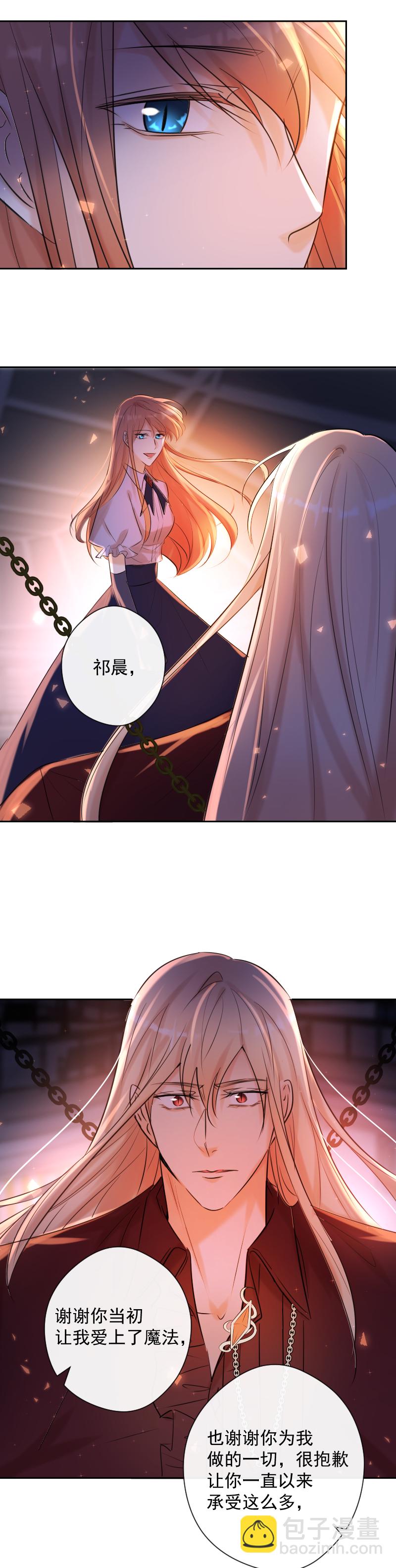 第84话 闪耀的灵魂(1/2)-第85话