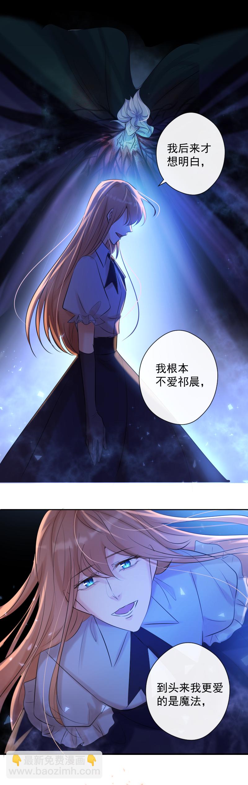 第84话 闪耀的灵魂(1/2)-第85话