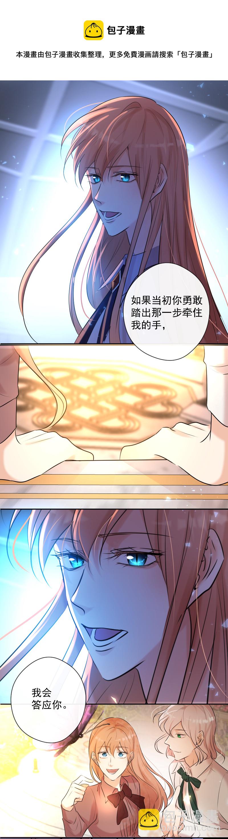 第84话 闪耀的灵魂(1/2)-第85话