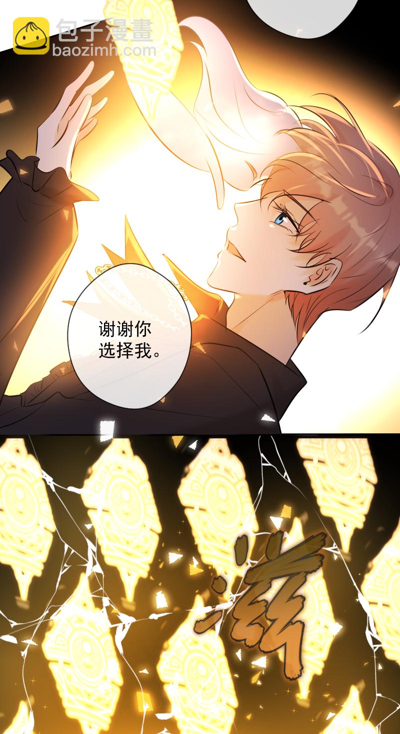 第84话 闪耀的灵魂(1/2)-第85话