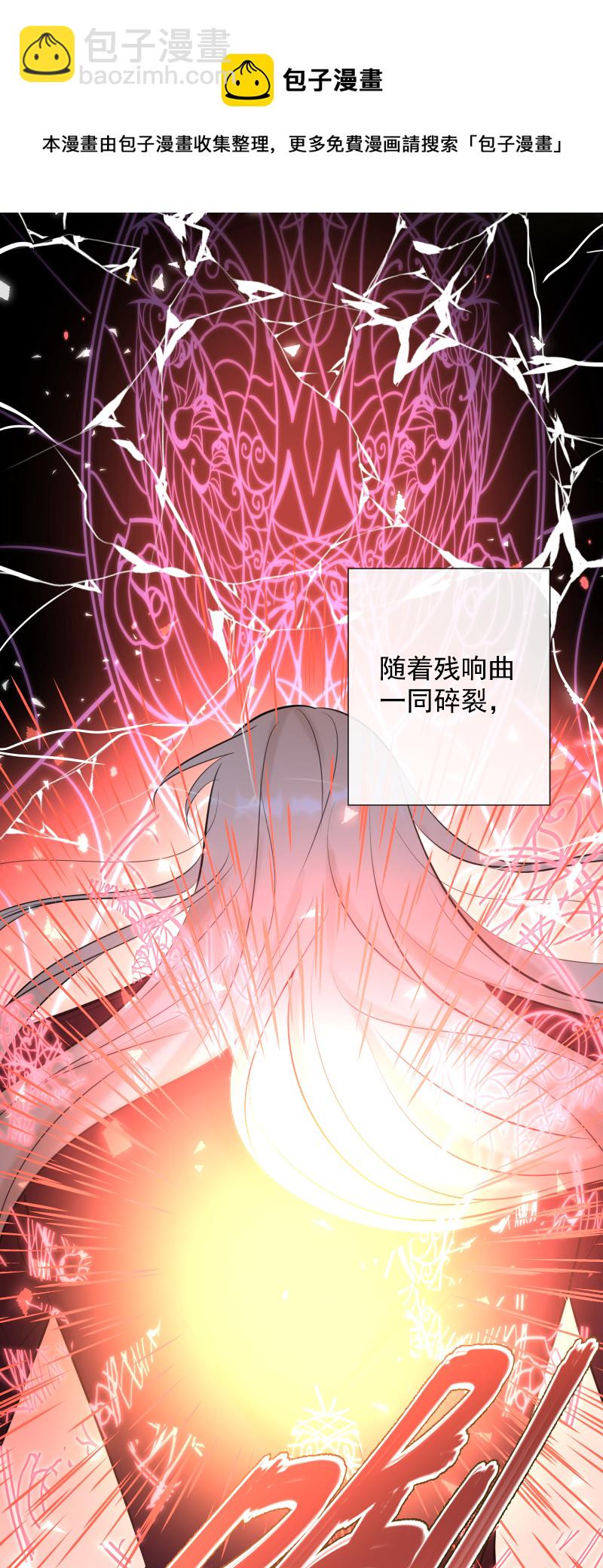 第84话 闪耀的灵魂(1/2)-第85话