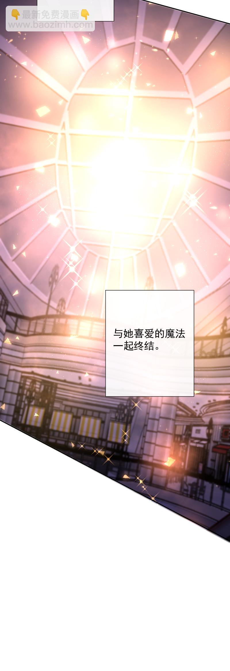 第84话 闪耀的灵魂(1/2)-第85话