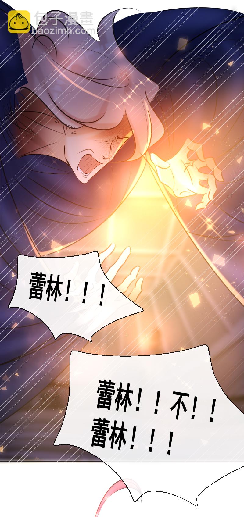 第84话 闪耀的灵魂(1/2)-第85话