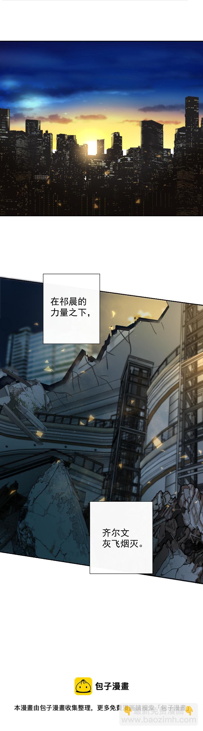 第84话 闪耀的灵魂(1/2)-第85话