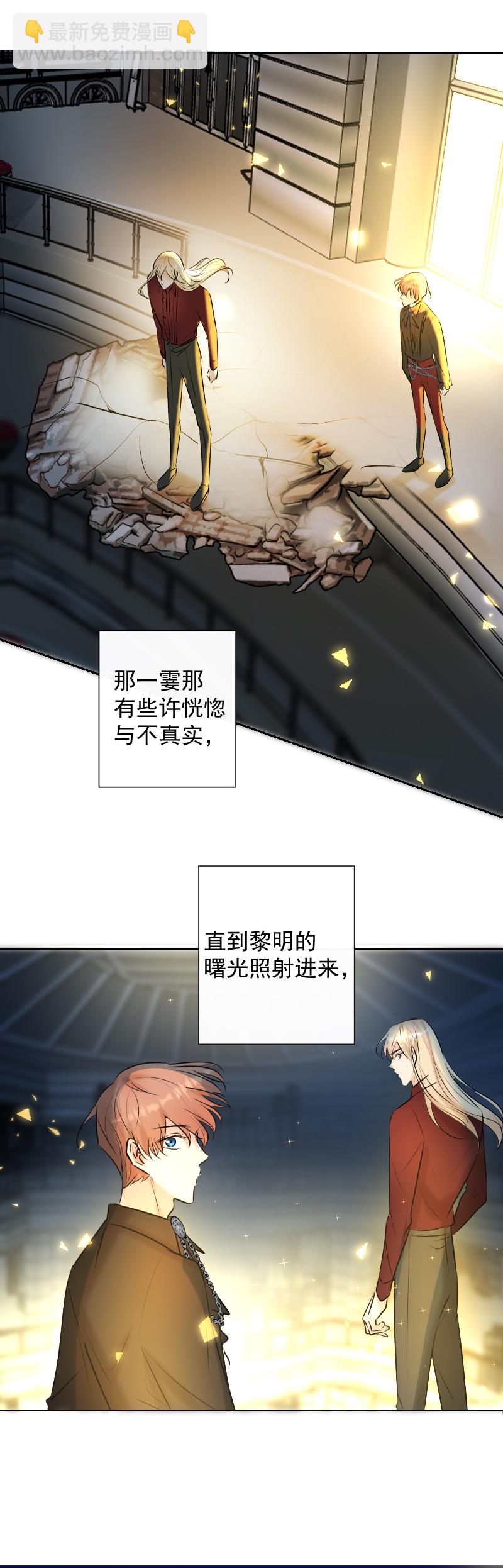 第84话 闪耀的灵魂(1/2)-第85话