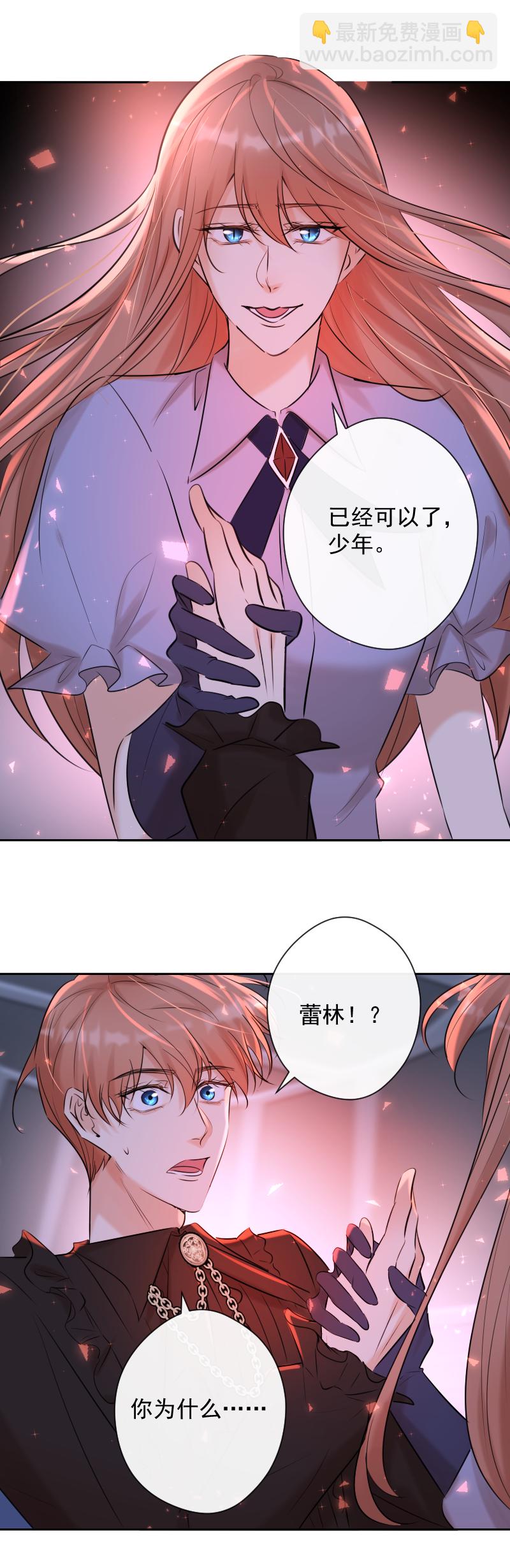 第84话 闪耀的灵魂(1/2)-第85话