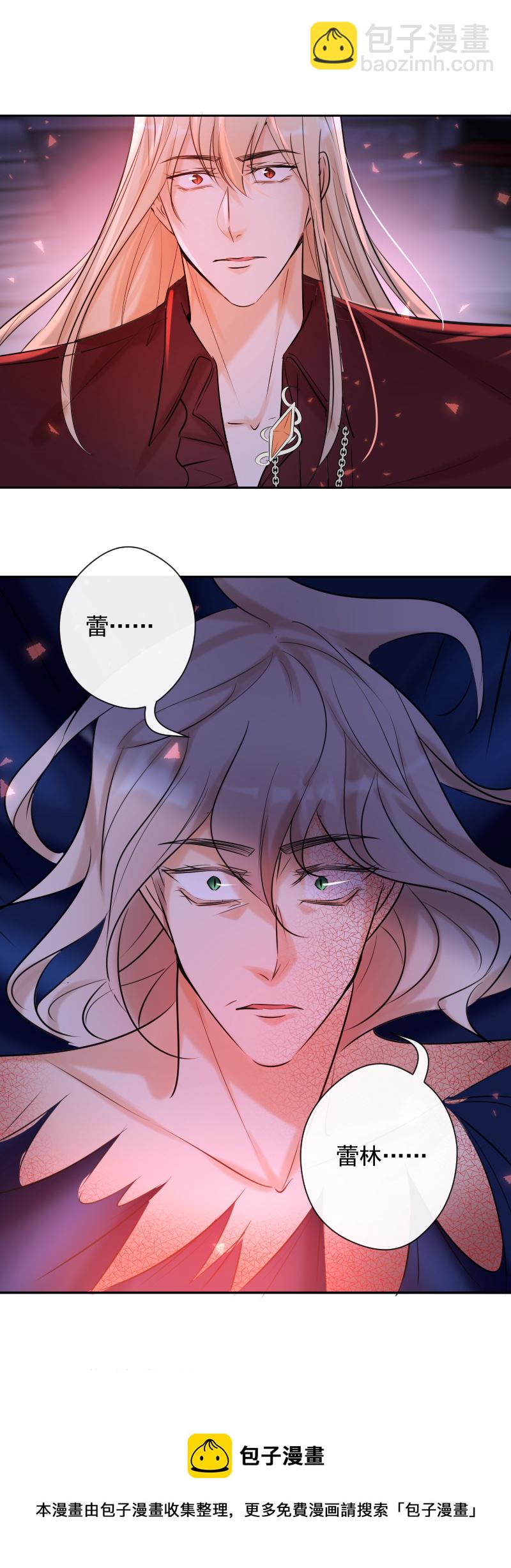 第84话 闪耀的灵魂(1/2)-第85话
