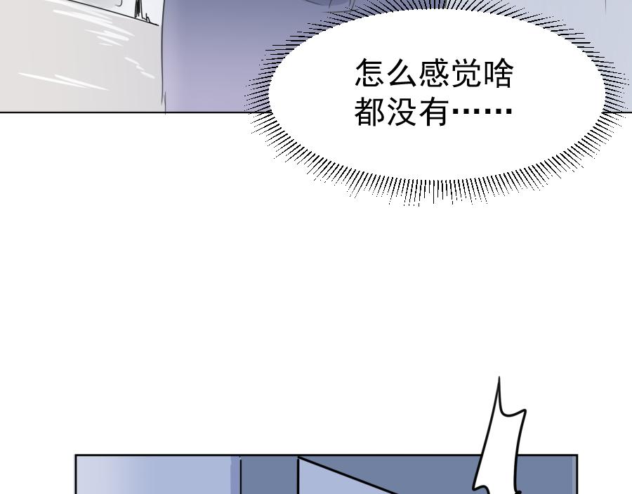 第1话 另一个我(1/3)-第1话