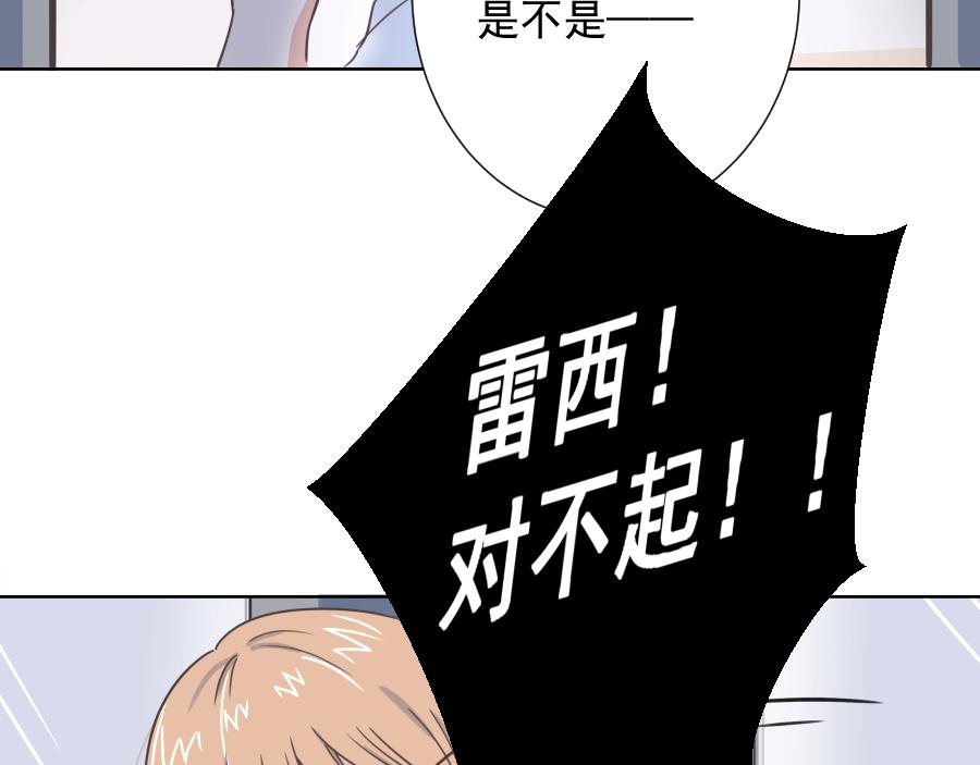 第1话 另一个我(1/3)-第1话