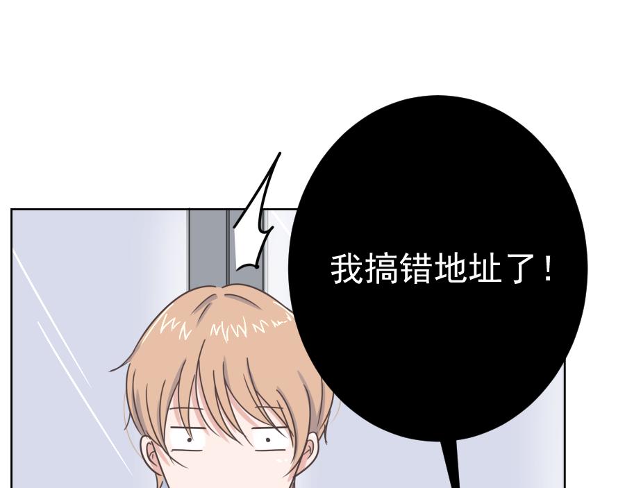 第1话 另一个我(1/3)-第1话