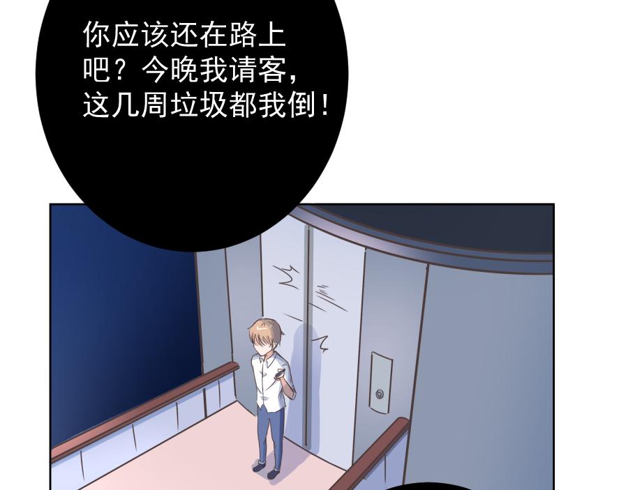 第1话 另一个我(1/3)-第1话