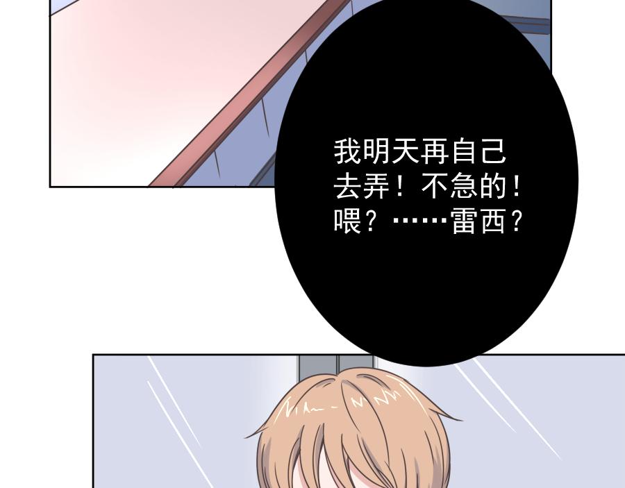 第1话 另一个我(1/3)-第1话