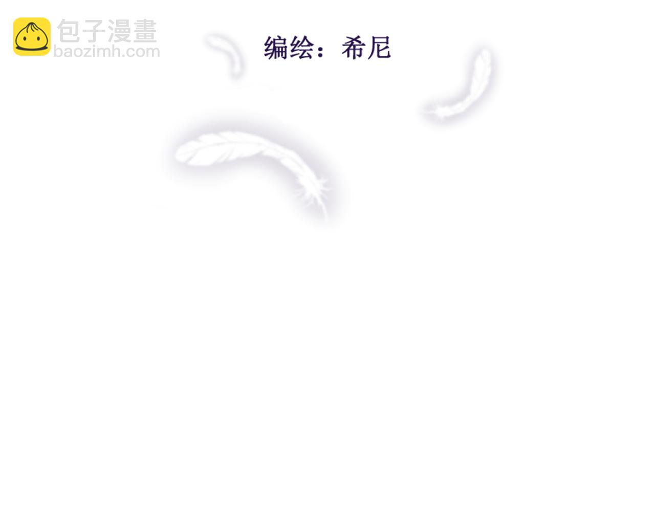 第1话 另一个我(1/3)-第1话