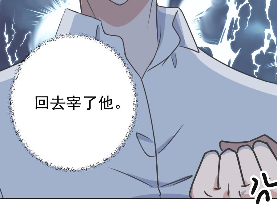 第1话 另一个我(1/3)-第1话