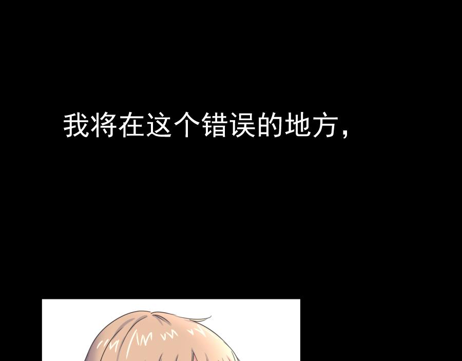 第1话 另一个我(1/3)-第1话