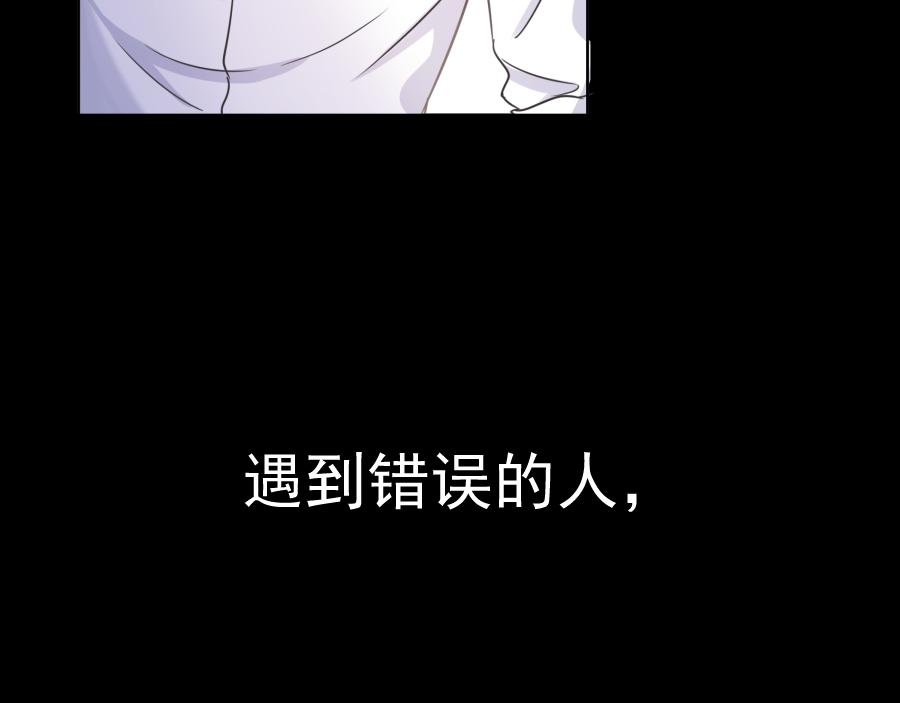 第1话 另一个我(1/3)-第1话