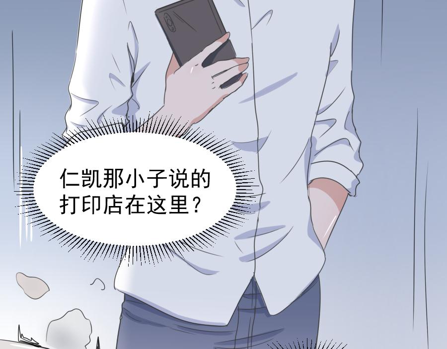 第1话 另一个我(1/3)-第1话
