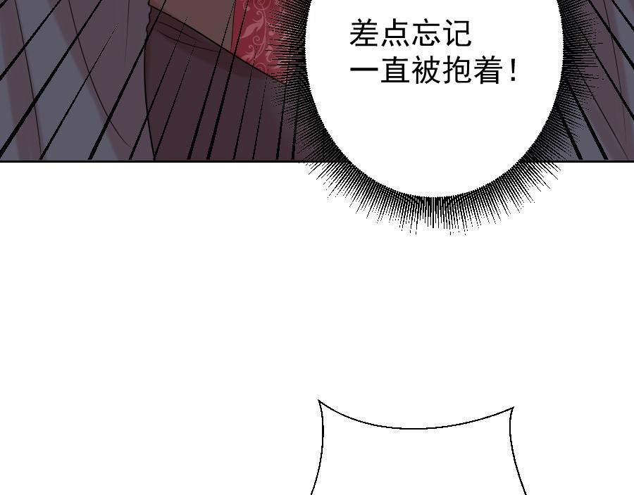 第11话 幼稚(1/2)-第11话