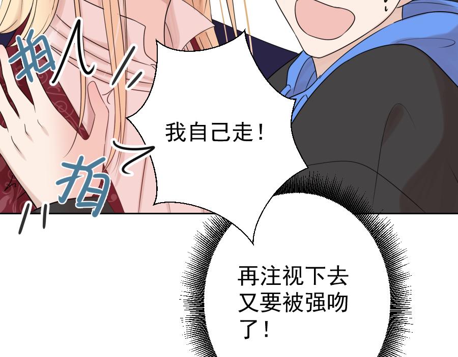 第11话 幼稚(1/2)-第11话