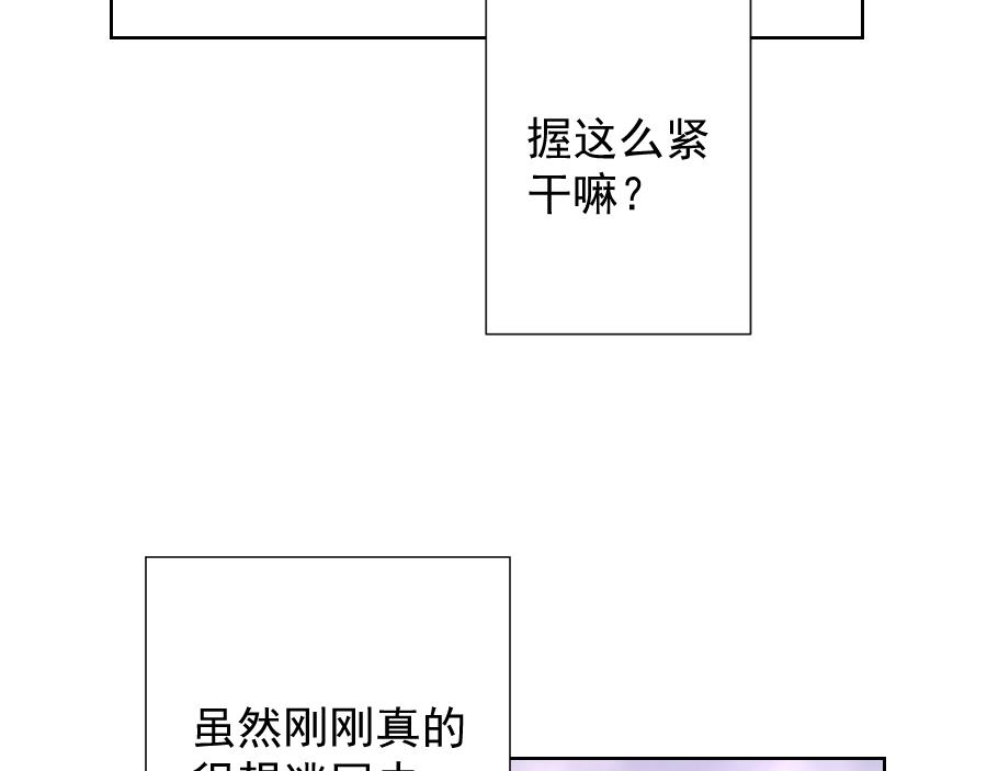 第11话 幼稚(1/2)-第11话