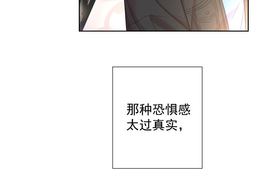 第11话 幼稚(1/2)-第11话
