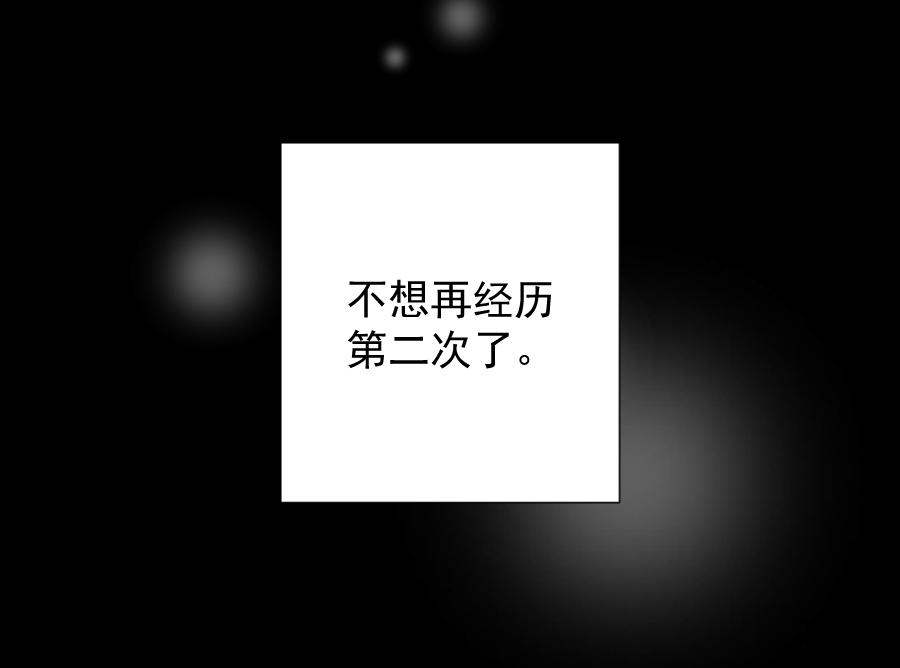 第11话 幼稚(1/2)-第11话