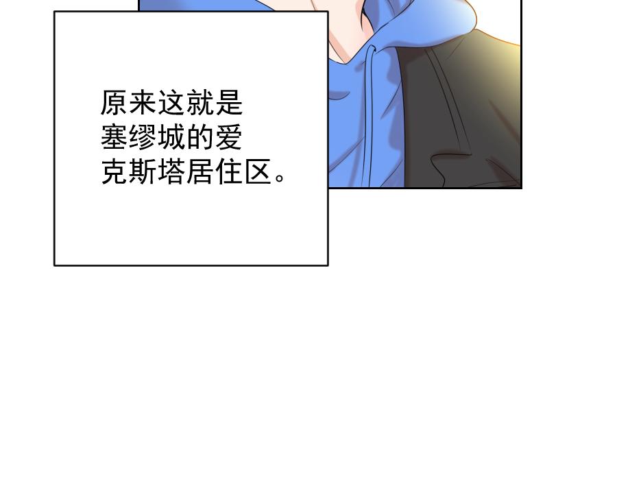 第11话 幼稚(1/2)-第11话