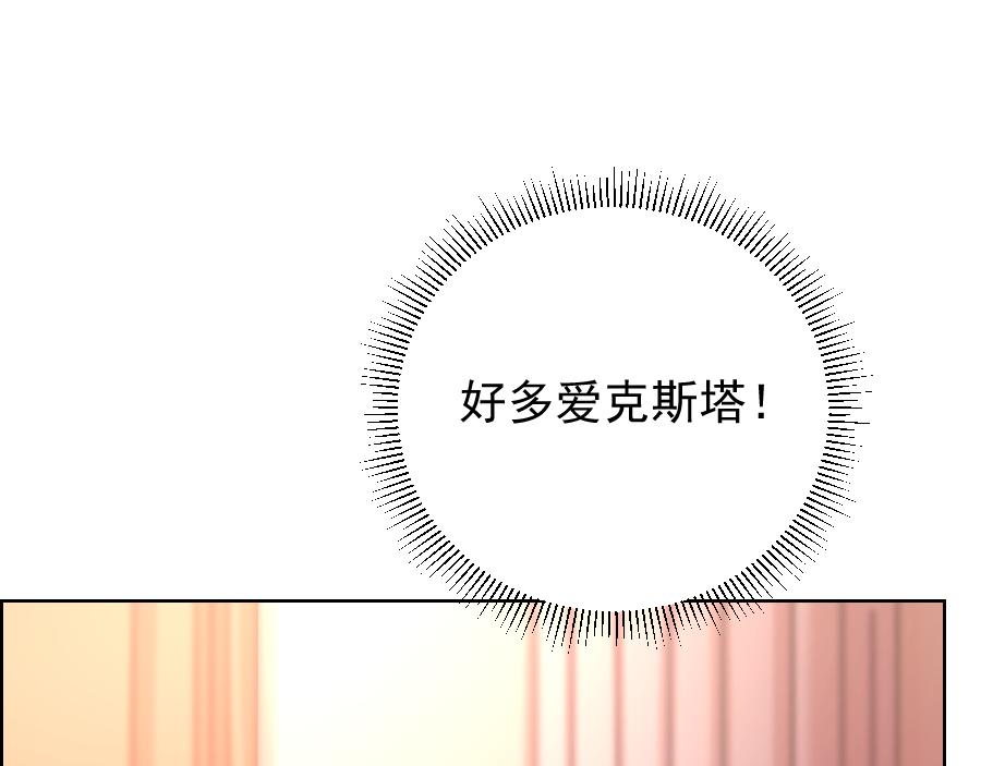 第11话 幼稚(1/2)-第11话