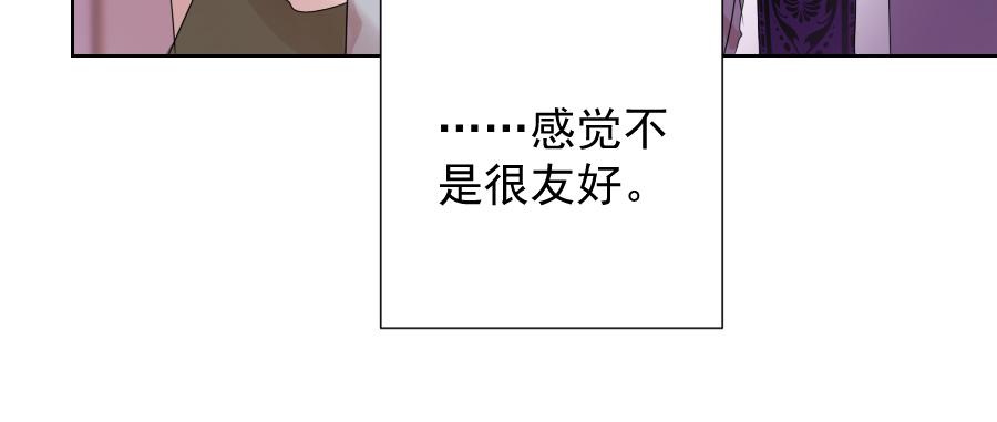 第11话 幼稚(1/2)-第11话