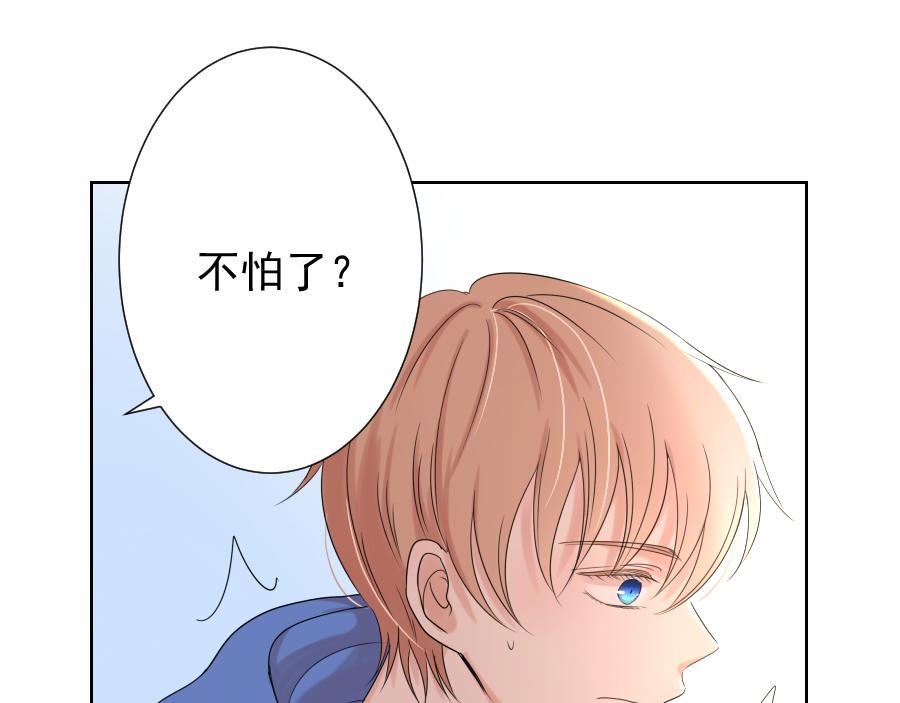 第11话 幼稚(1/2)-第11话