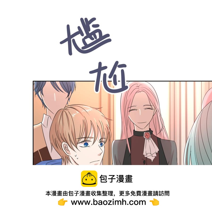 第11话 幼稚(1/2)-第11话