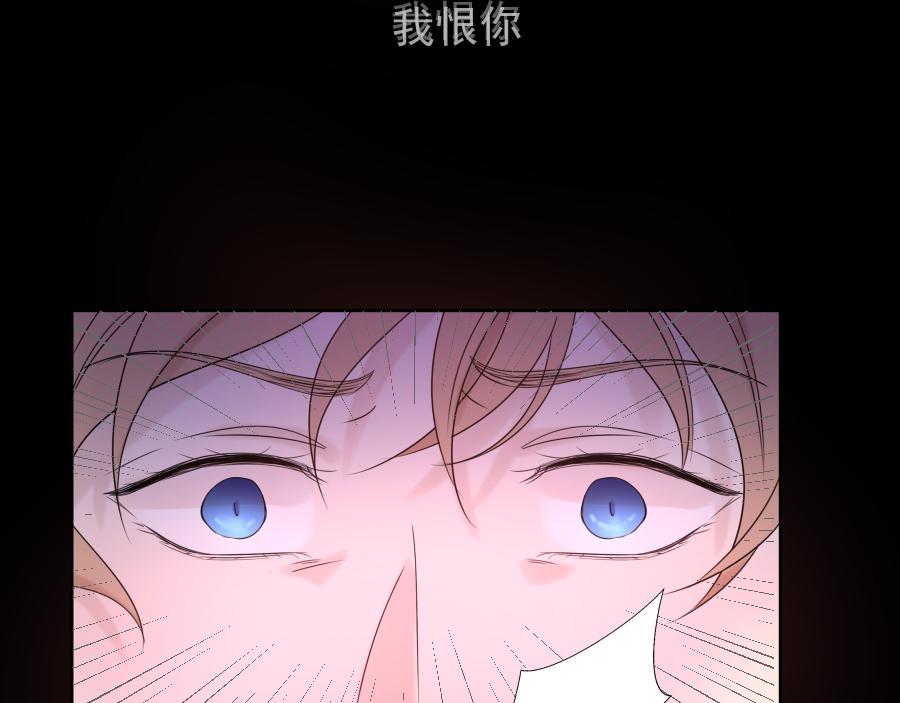 第13话 诅咒(1/3)-第13话