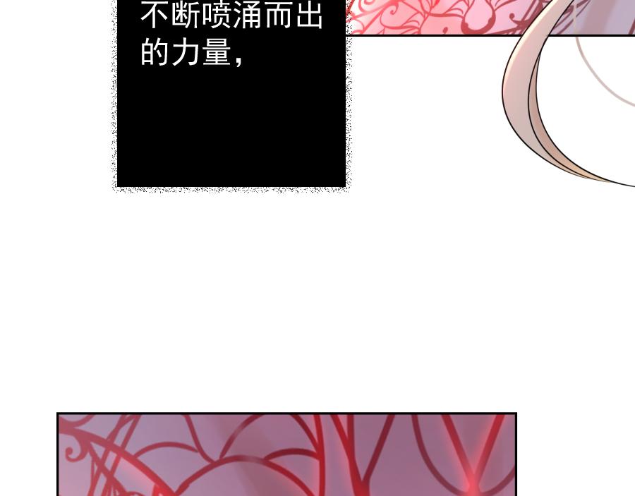 第13话 诅咒(1/3)-第13话