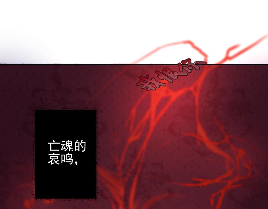 第13话 诅咒(1/3)-第13话