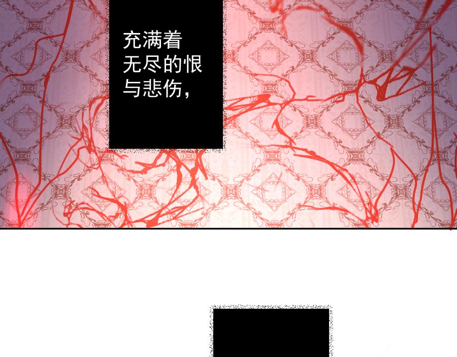 第13话 诅咒(1/3)-第13话