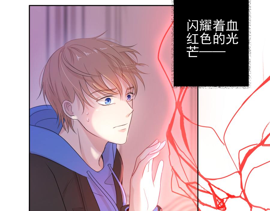 第13话 诅咒(1/3)-第13话
