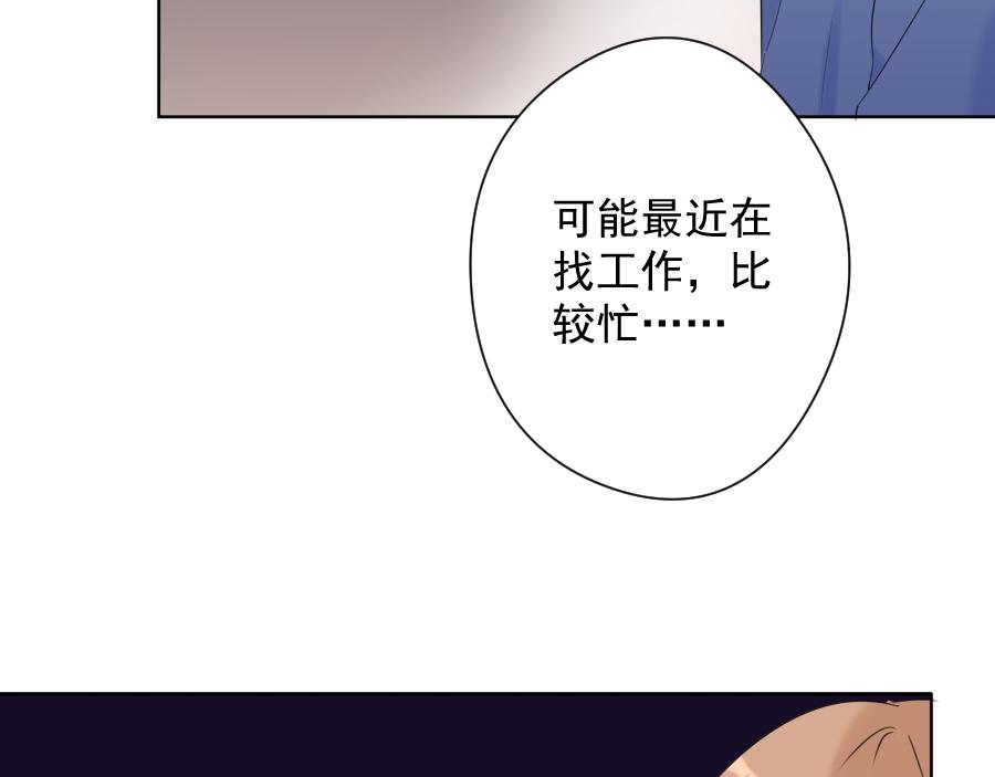 第15话 碎片(1/3)-第15话