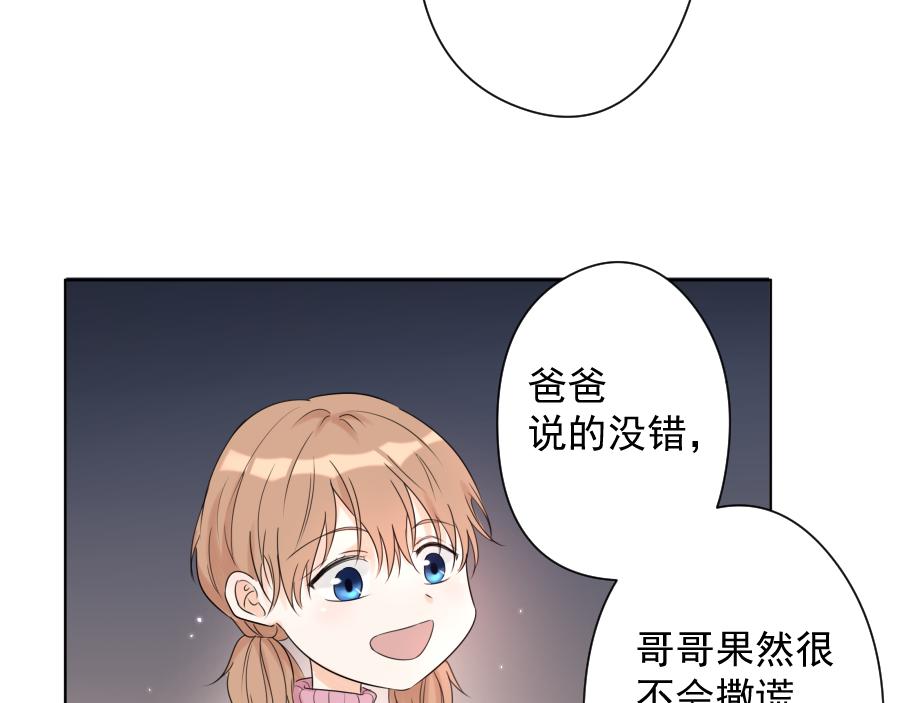 第15话 碎片(1/3)-第15话