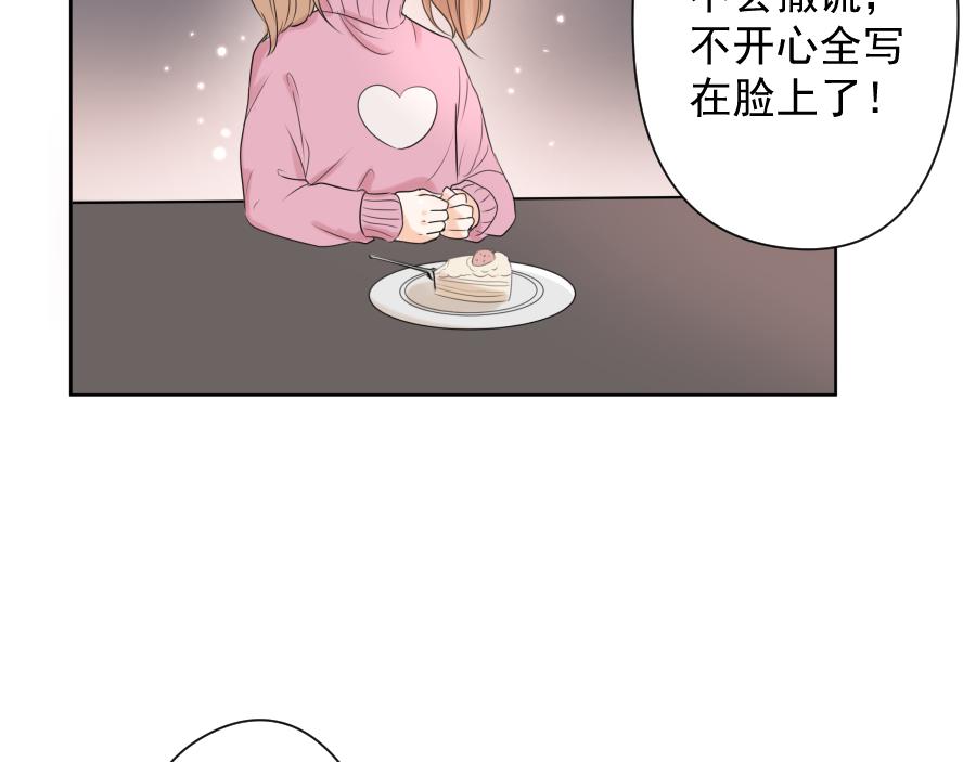 第15话 碎片(1/3)-第15话