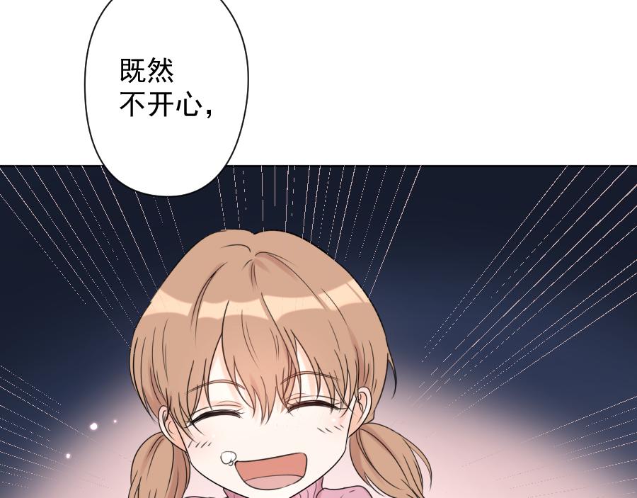 第15话 碎片(1/3)-第15话