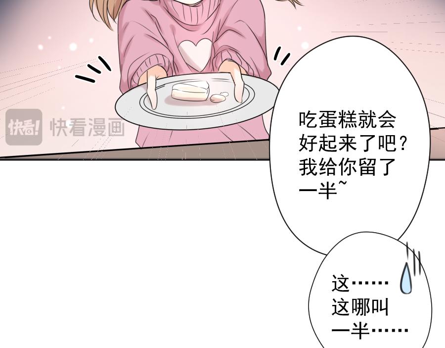 第15话 碎片(1/3)-第15话