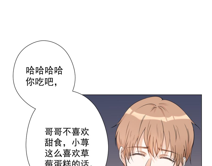第15话 碎片(1/3)-第15话